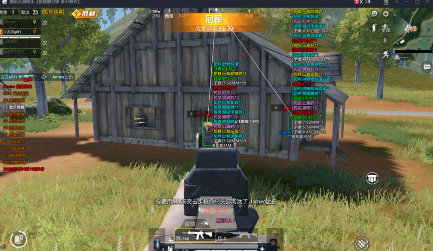 和平精英辅助《VR》ios支持全机型使用